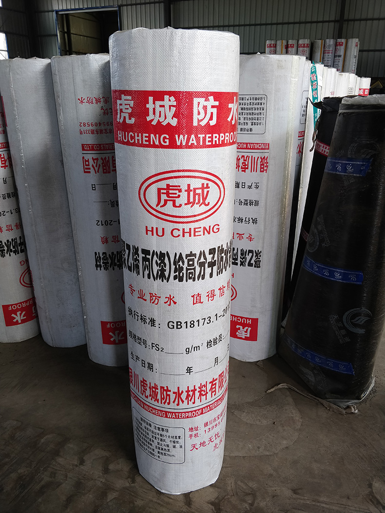 榆林批发防水涂料厂家