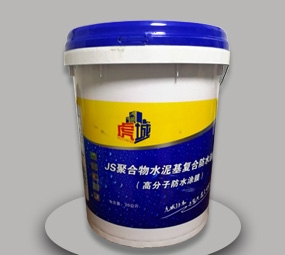 陕西JS聚合物水泥基防水涂料
