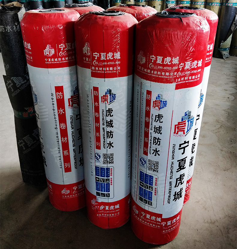HC-CPS反应粘结型湿铺防水卷材.jpg